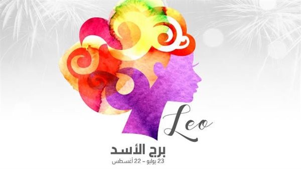 توقعات الأبراج حظك