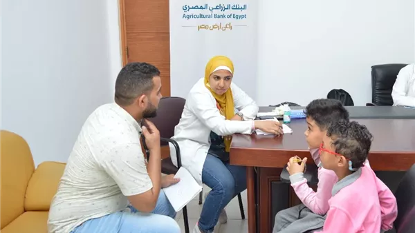قافلة البنك الزراعي