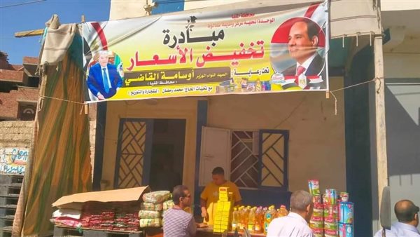 حملات تفتيشية بالمنيا