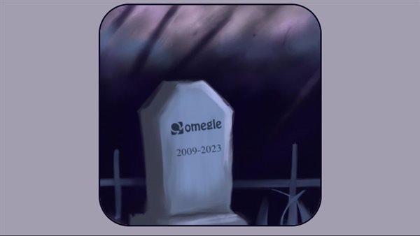 إغلاق موقع الدردشة