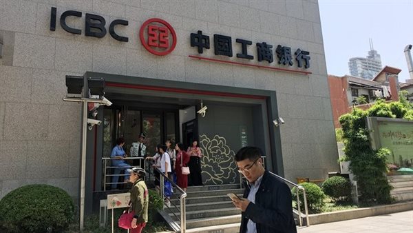 البنك الصناعي والتجاري