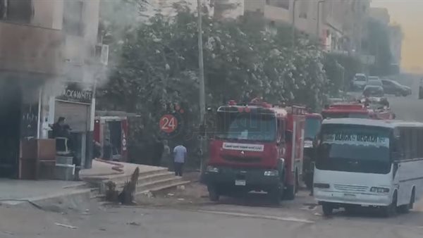 جزء من الحريق 