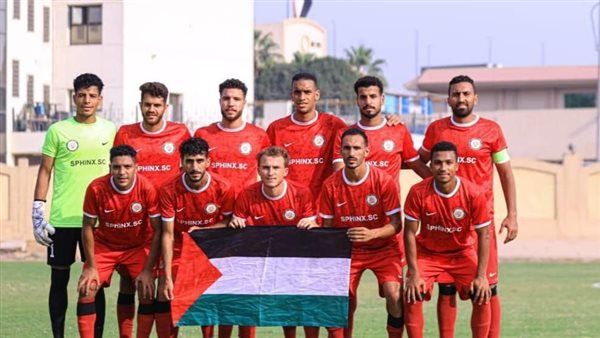 فريق الفيوم