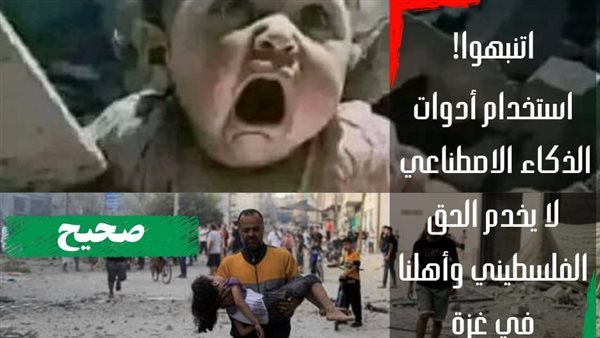 معاناة قطاع غزة