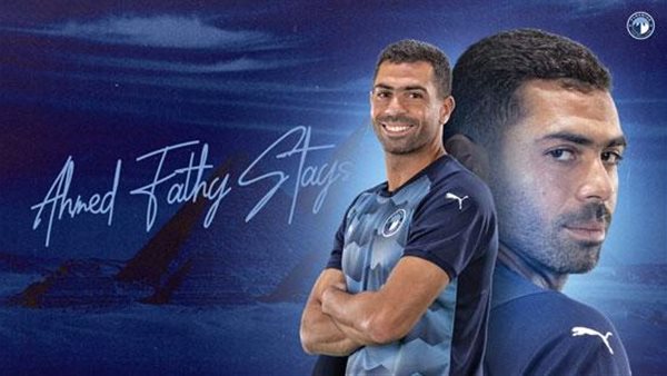 اللاعب أحمد فتحي