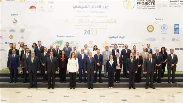 محافظة المنيا