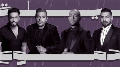 تأجيل حفل ليلة الدموع بموسم الرياض بسبب الأحوال الجوية 