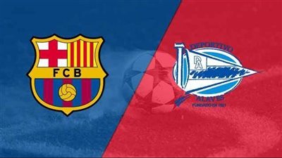 موعد مباراة برشلونة القادمة أمام ألافيس في الدوري الإسباني والقناة الناقلة