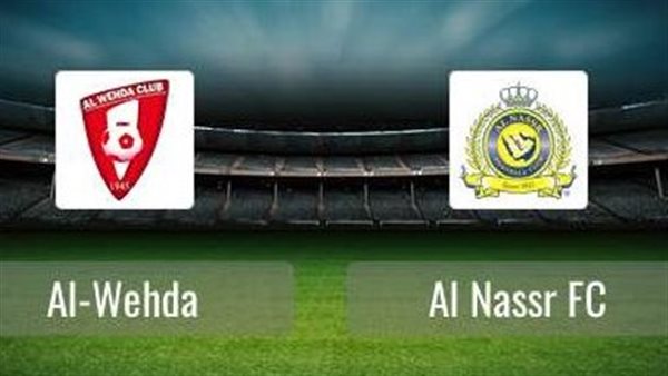 القنوات الناقلة لمباراة