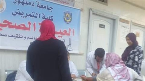 قافلة سكانية شاملة