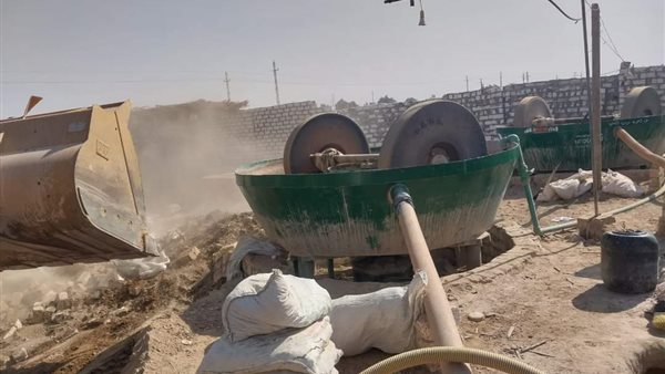 إزالة طواحين الذهب