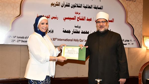 وزير الأوقاف يكرم