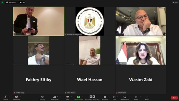 مؤسسو الشركة الاستثمارية