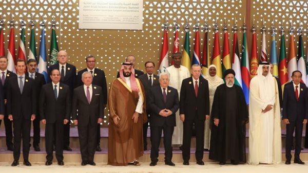 القمة العربية الإسلامية