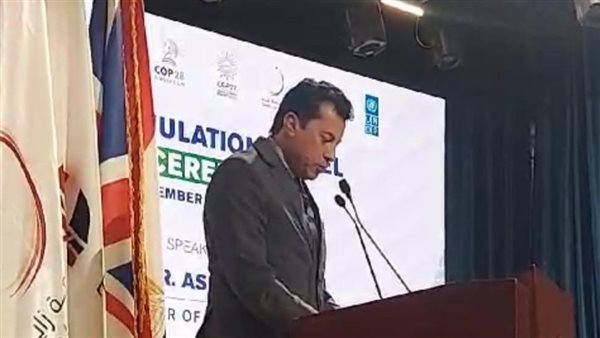 وزير الشباب والرياضة