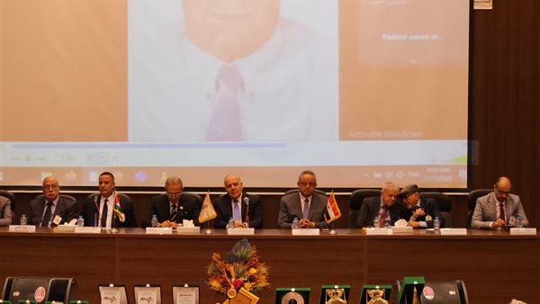 المؤتمر الدولي الـ