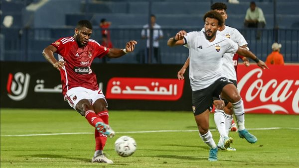 الأهلي - الجونة