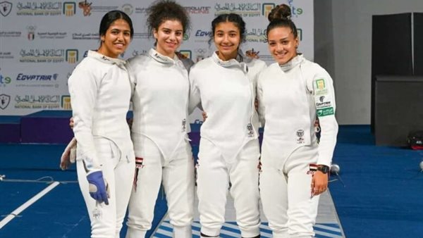 منتخب سيدات السلاح