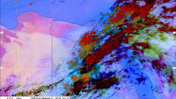 أمطار اليوم 
