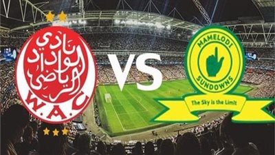 نتيجة مباراة الوداد وصن داونز في نهائي الدوري الإفريقي.. الفريق الجنوب إفريقي يتوج بالبطولة