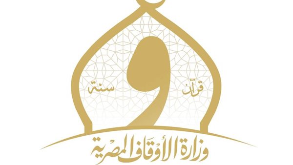 الأوقاف