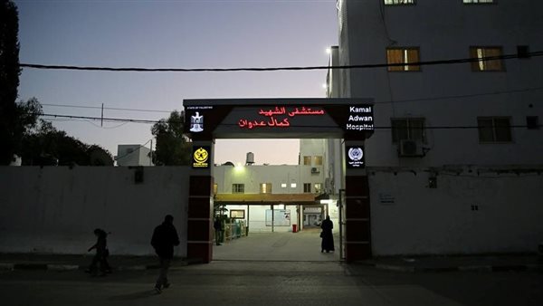 مستشفى كمال عدوان 