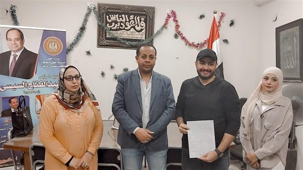 مديرية العمل بالقاهرة