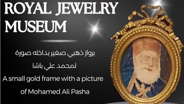  برواز ذهبي صغير