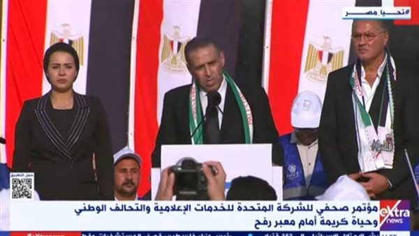 أشرف سالمان من أمام