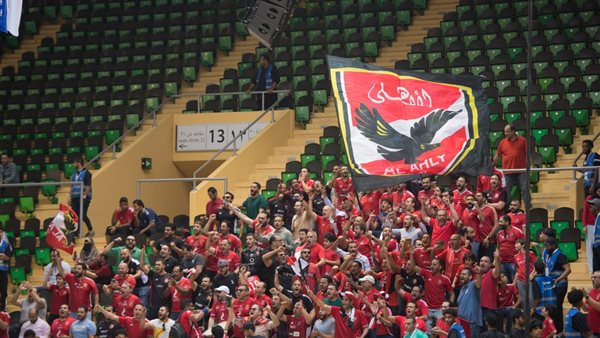 جماهير الأهلي