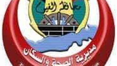 مديرية الصحة بالفيوم تعلن بدء تنفيذ منظومة ترخيص المنشآت الطبية الخاصة