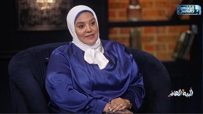 مستشارة تربية أسرية: أنا ضد استقلال المرأة.. ومفيش ست سوية بتعيش من غير راجل