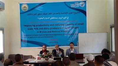 بيطري المنيا ينظم ندوة اليوم للتعريف بأهمية ومميزات برنامج دعم الطبيب البيطري وتوفير القروض الميسرة