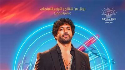 حسن الرداد يعلن عبر القاهرة 24 إلغاء العرض الخاص لفيلمه بلوموندو تضامنا مع غزة 