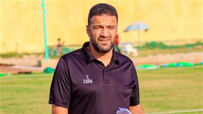 مدرب المقاصة: الفوز على الاتصالات بداية جديدة لنا.. وقادرون على هزيمة أسوان