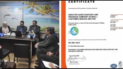 رئيس الصرف الصحي بالقاهرة الكبرى: تجديد الأيزو الدولية لقطاع خدمة العملاء للمرة الثالثة على التوالي