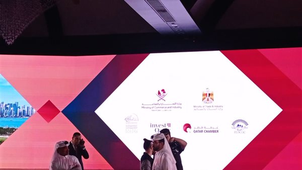 القمة الاقتصادية