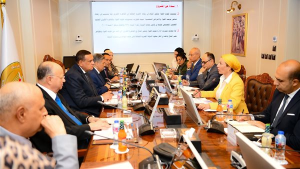 اجتماع وزيرة البيئة