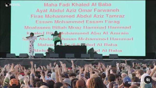 مغني الراب الأمريكي