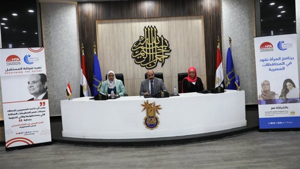 محافظ أسوان