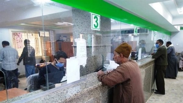 كيفية الاستعلام عن