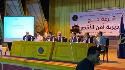 بالزغاريد ودموع الفرح.. إعلان الفائزين بقرعة الحج في السويس والأقصر | بث مباشر 