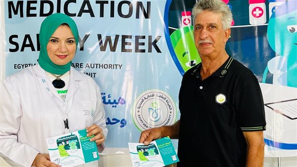 الرعاية الصحية 