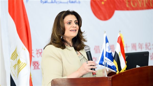 وزيرة الهجرة السفيرة