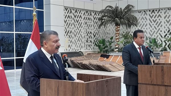 وزير الصحة ونظيره