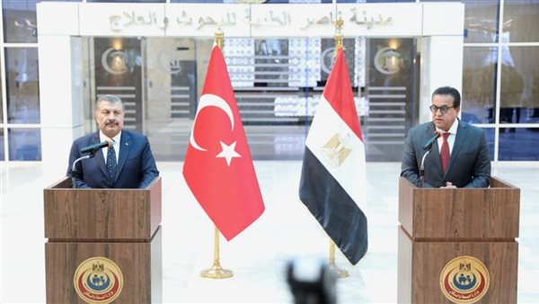 وزير الصحة المصري