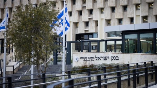 بنك اسرائيل