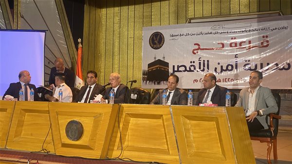 محافظ الأقصر 