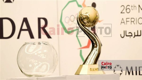 كأس أمم إفريقيا لكرة