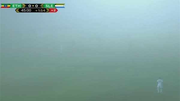 الضباب في ملعب مباراة